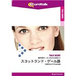 インフィニシス Talk More 海外旅行・ビジネスに役立つスコットランド・ゲール語 5923