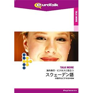 インフィニシス Talk More 海外旅行・ビジネスに役立つスウェーデン語 5927