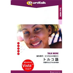 インフィニシス Talk More 海外旅行・ビジネスに役立つトルコ語 5928