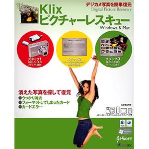 アイギーク Klixピクチャーレスキュー KLX001