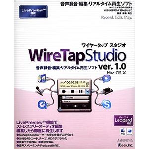 アイギーク WireTap Studio ver1.0 WTS001