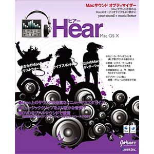 アイギーク Hear HRJ001
