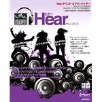 アイギーク Hear HRJ001