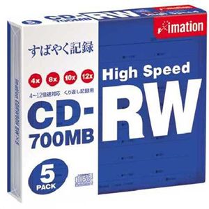 イメーション データ用書換型 CD-RW 700MB(12倍速対応)5枚パック CDRW80HBWX5