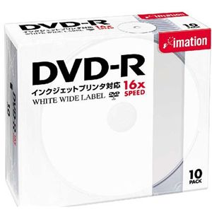 イメーション データ用追記型 DVD-R 4.7GB(16倍速対応/ホワイトワイドプリンタブル)10枚パック DVD-R4.7PWBX10P