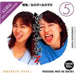 イメージランド 創造素材Z (5) 若者/女の子×女の子 2 935572