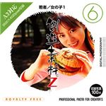 イメージランド 創造素材Z (6) 若者/女の子 1 935573