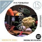 イメージランド 創造素材Z (15) フード/ベストセレクション 935582