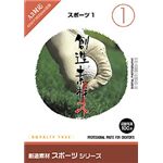 イメージランド 創造素材 スポーツ 1 スポーツ 1 935601