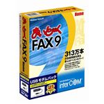 インターコム まいと～く FAX 9 Home USBモデムパック 0868302