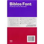 いなもと印刷 Biblos Font 外字セット 5 Ver.3.6