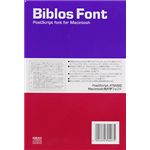 いなもと印刷 Biblos Font 外字セット 7 Ver.3.6