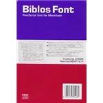 いなもと印刷 Biblos Font 外字セット 8 Ver.3.6