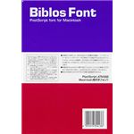 いなもと印刷 Biblos Font 外字セット 13 Ver.3.6