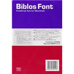 いなもと印刷 Biblos Font 外字セット 14 Ver.3.6