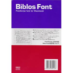 いなもと印刷 Biblos Font 外字セット 16 Ver.3.6