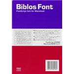 いなもと印刷 Biblos Font 外字セット 18 Ver.3.6