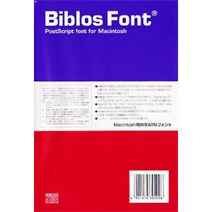 いなもと印刷 Biblos Font 外字セット ATM専用パック Ver.4.0