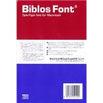 DTPセンタービブロス Biblos Font OpenType 外字パック (Ver.1.0)