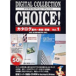 イングカワモト Digital Collection Choice! No.03 カタログ/案内-表紙・扉編 Vol.1 P-XING03