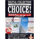 イングカワモト Digital Collection Choice! No.03 カタログ/案内-表紙・扉編 Vol.1 P-XING03