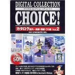 イングカワモト Digital Collection Choice! No.08 カタログ 案内-表紙・扉編 CG編 Vol.2 P-XING08