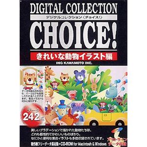 イングカワモト Digital Collection Choice! No.09 きれいな動物イラスト編 P-XING09