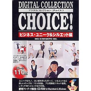 イングカワモト Digital Collection Choice! No.21 ビジネス・ユニーク&シルエット編 P-XING21