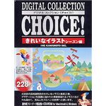 イングカワモト Digital Collection Choice! No.22 きれいなイラスト シーズン編 P-XING22