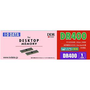 アイ・オー・データ機器 DDR400/SDRAM搭載増設メモリ DR400-512MX2
