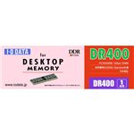 アイ・オー・データ機器 PC3200対応 DDR SDRAM 1GB DR400-1G