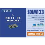 アイ・オー・データ機器 PC133用 SDRAM搭載 S.O.DIMモジュール SDIM133-128MZ