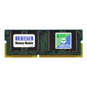 アイ・オー・データ機器 EPSONレーザープリンター用 メモリ 64MB LP-EP90-64M