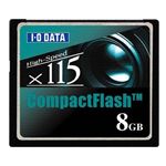 アイ・オー・データ機器 コンパクトフラッシュ(x115)8GB CF115-8G