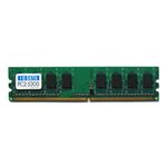 アイ・オー・データ機器 1Gbit DRAM搭載 PC2-5300(DDR2-667) DDR2 DIMM 1GB DX667-H1G