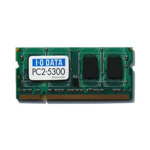アイ・オー・データ機器 1Gbit DRAM搭載 PC2-5300(DDR2-667) DDR2 S.O.DIMM 2GB SDX667-H2G