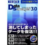 アイ・オー・データ機器 ファイル復旧ソフト「DataSalvager 3.0」 D-SAL3