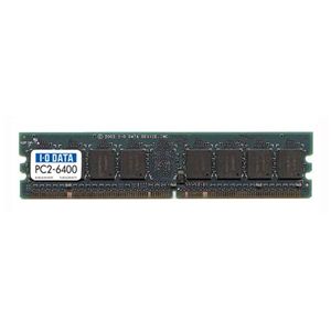 アイ・オー・データ機器 PC2-6400対応 DDR2メモリーモジュール 2GB DX800-2G