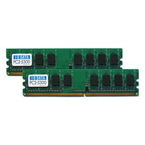 アイ・オー・データ機器 PC2-5300(DDR2-667)対応 240ピン DIMM 1GBx2 DX667-H1GX2