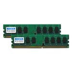 アイ・オー・データ機器 PC2-5300(DDR2-667)対応 240ピン DIMM 1GBx2 DX667-H1GX2