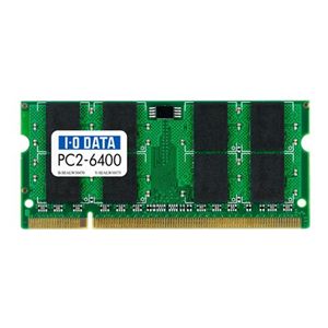 アイ・オー・データ機器 PC2-6400(DDR2-800)対応 200ピン S.O.DIMM 1GB SDX800-1G