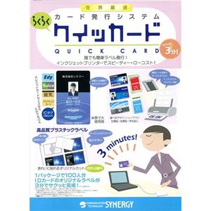 アイ・オー・データ機器 NFC-QC用ラベルシート NFC-A4