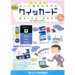 アイ・オー・データ機器 NFC-QC用ラベルシート NFC-A4