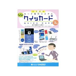 アイ・オー・データ機器 ラベル作成キット NFC-QC