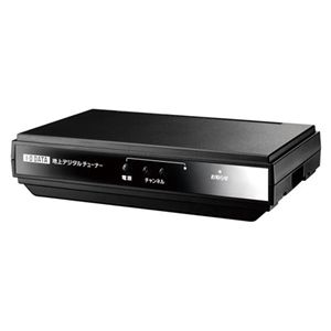 アイ・オー・データ機器 地上デジタルチューナー HVT-T2SD