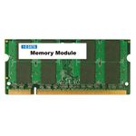アイ・オー・データ機器 PC2-5300(DDR2-667)対応 DDR2メモリー 200ピン S.O.DIMM 512MB SDX667-512MA