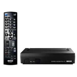 アイ・オー・データ機器 地上・BSデジタル放送対応デジタルハイビジョンチューナー HVTR-BTL