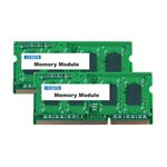 アイ・オー・データ機器 ノートPC用 PC3-10600(DDR3)対応メモリー 省電力モデル 2GB 2枚組(法人専用) SDY1333-H2GX2/ST