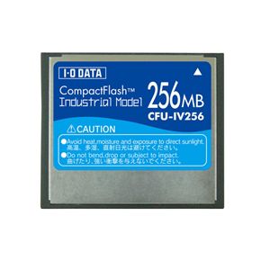 アイ・オー・データ機器 CFA規格準拠 コンパクトフラッシュカード (工業用モデル) 256MB CFU-IV256