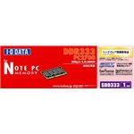 アイ・オー・データ機器 DOS/Vノート用 DDRメモリ PC2700 CL2.5 1GB SDD333-1G
